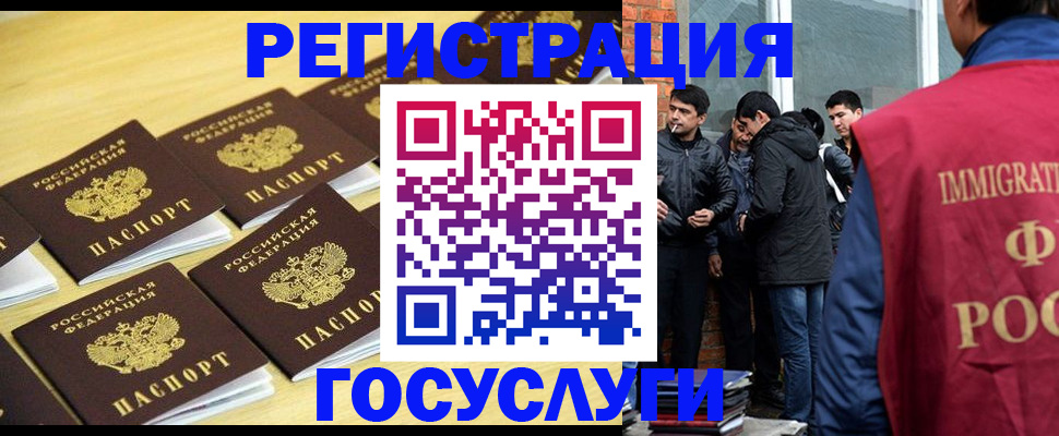 временная регистрация в квартире в Козьмодемьянске