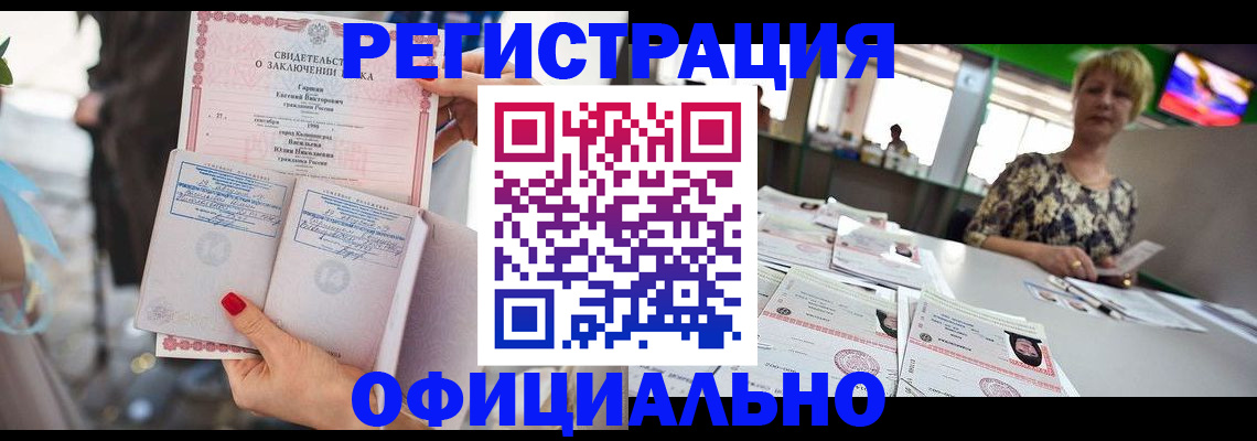 временная регистрация 2025 в Козьмодемьянске