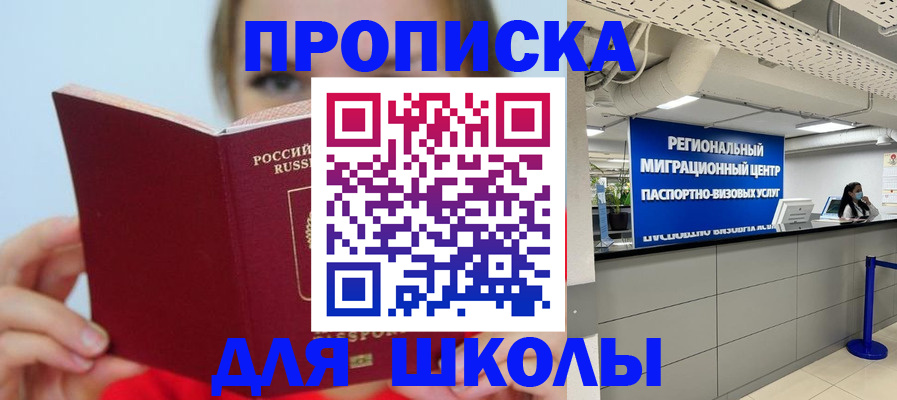 временная регистрация собственник в Козьмодемьянске